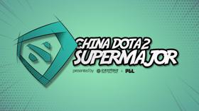 《Dota2》超级Major地区预选赛落幕 (新闻 Dota 2)
